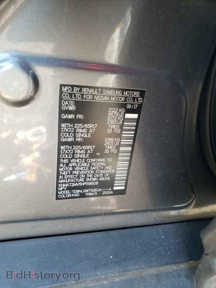 2017 NISSAN ROGUE - VIN: KNMAT2MV5HP596108 - Photo 10