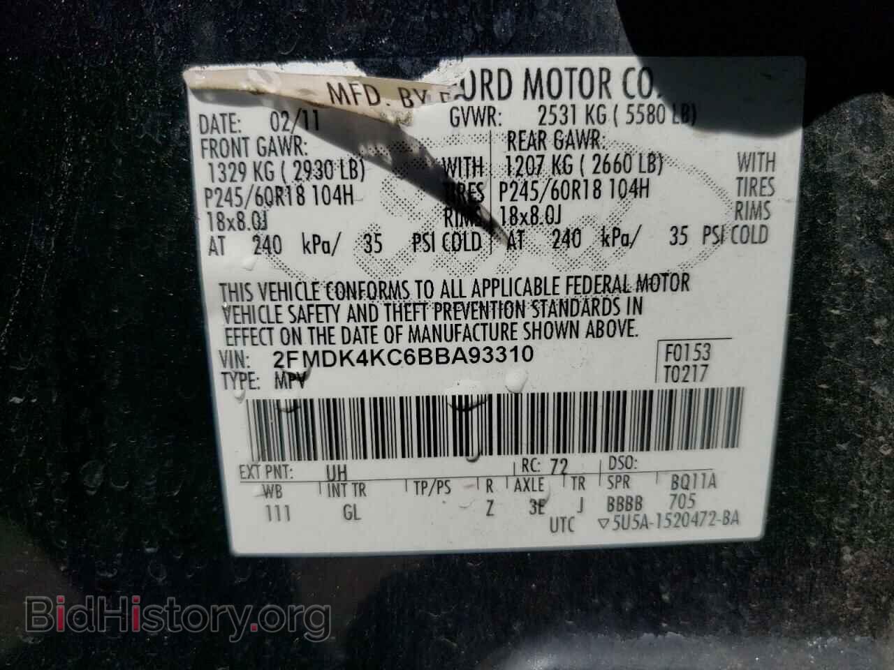 2011 FORD EDGE - VIN: 2FMDK4KC6BBA93310 - Photo 13