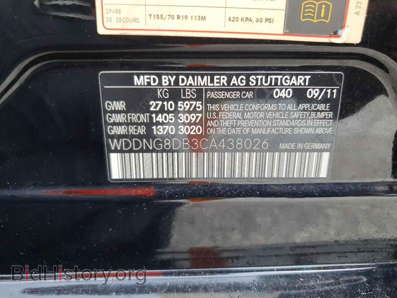 2012 MERCEDES-BENZ S-CLASS - VIN: WDDNG8DB3CA438026 - Photo 12