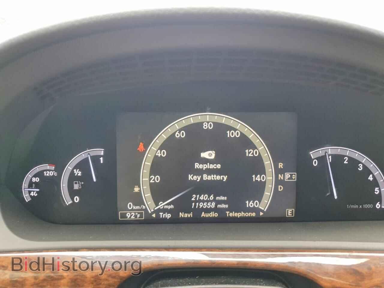 2012 MERCEDES-BENZ S-CLASS - VIN: WDDNG8DB3CA438026 - Photo 9