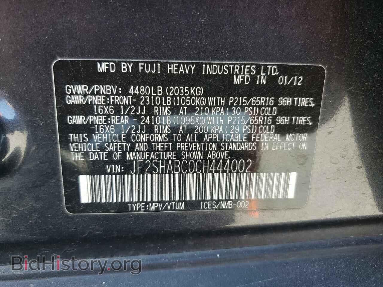 2012 SUBARU FORESTER - VIN: JF2SHABC0CH444002 - Фото 13