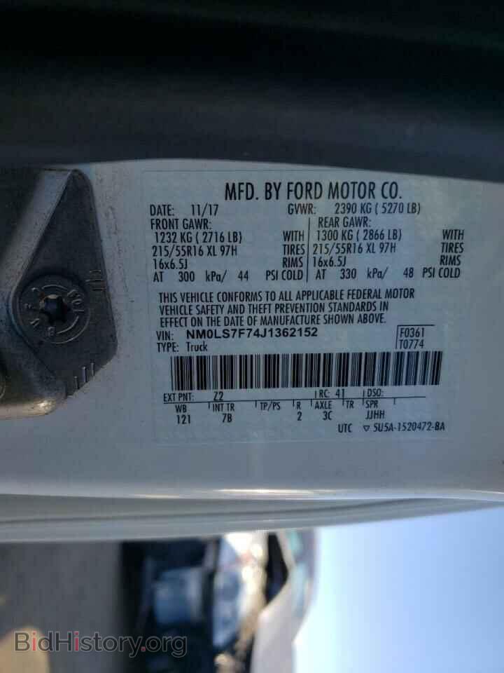 2018 FORD TRANSIT CO - VIN: NM0LS7F74J1362152 - Фото 10