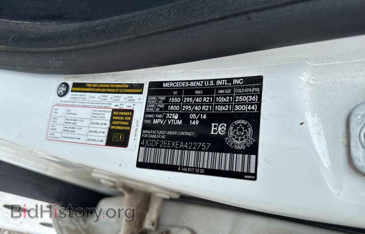 2014 MERCEDES-BENZ GL-CLASS - VIN: 4JGDF2EEXEA422757 - Фото 10