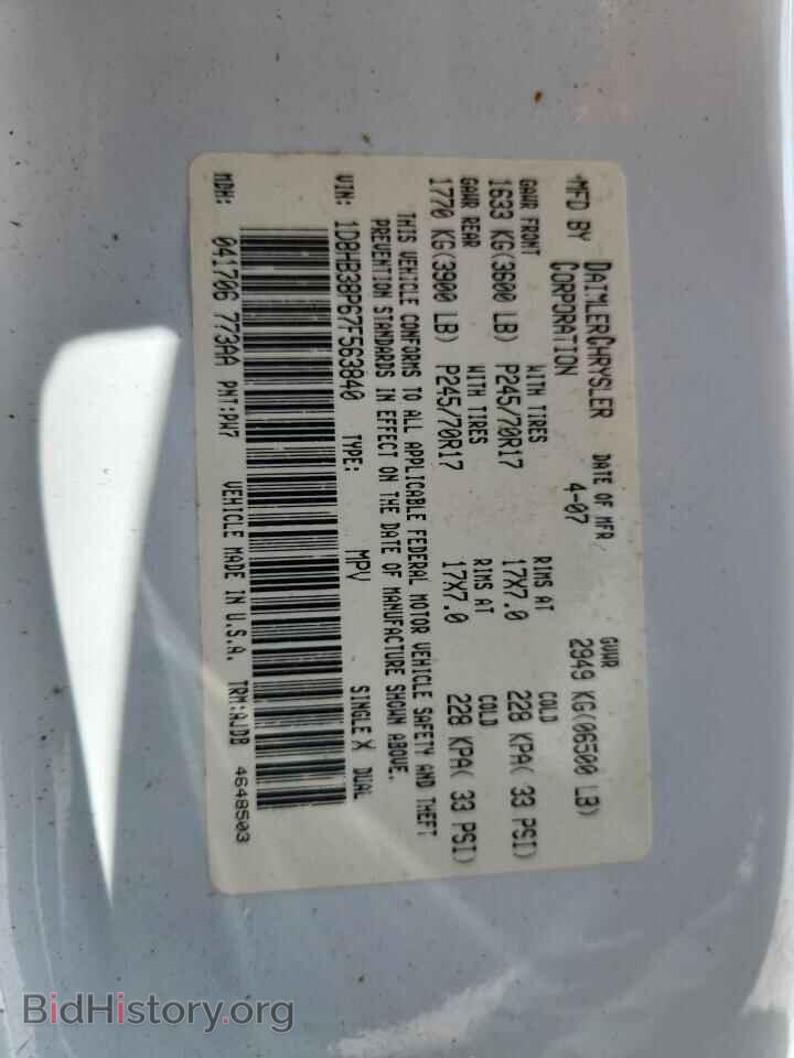 2007 DODGE DURANGO - VIN: 1D8HB38P67F563840 - Photo 13