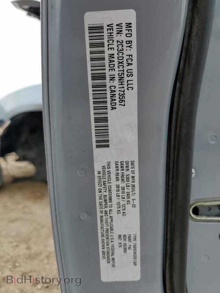 2022 DODGE CHARGER - VIN: 2C3CDXCT5NH173567 - Фото 13