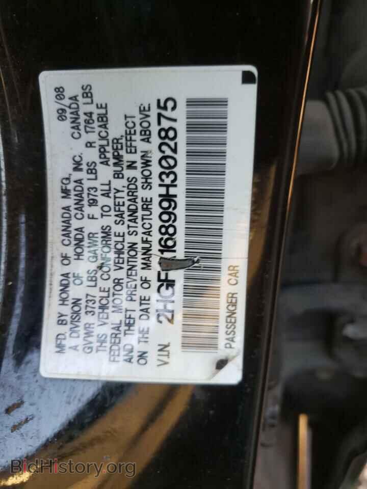 2009 HONDA CIVIC - VIN: 2HGFA16899H302875 - Фото 10