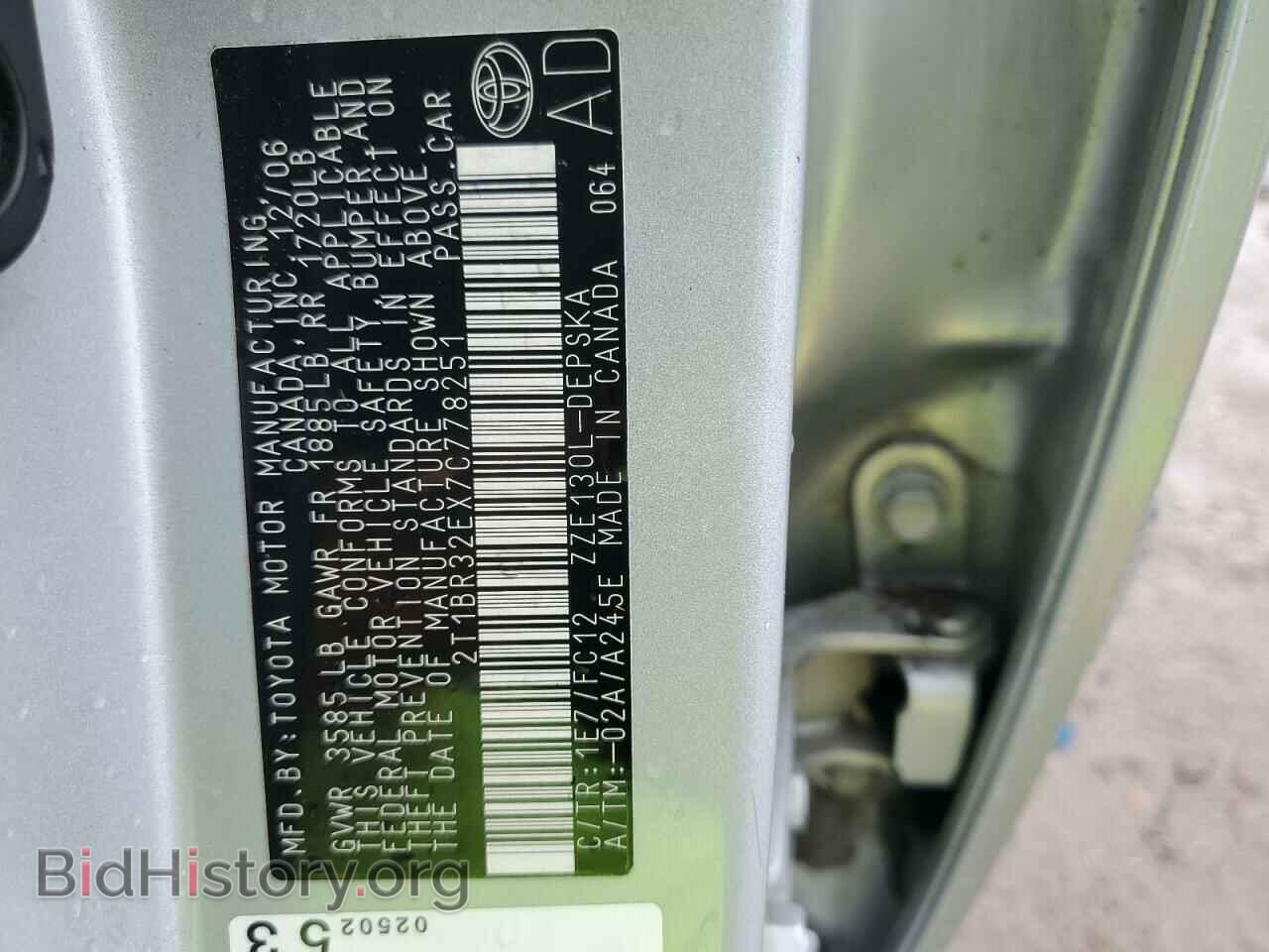 2007 TOYOTA COROLLA - VIN: 2T1BR32EX7C778251 - Фото 12