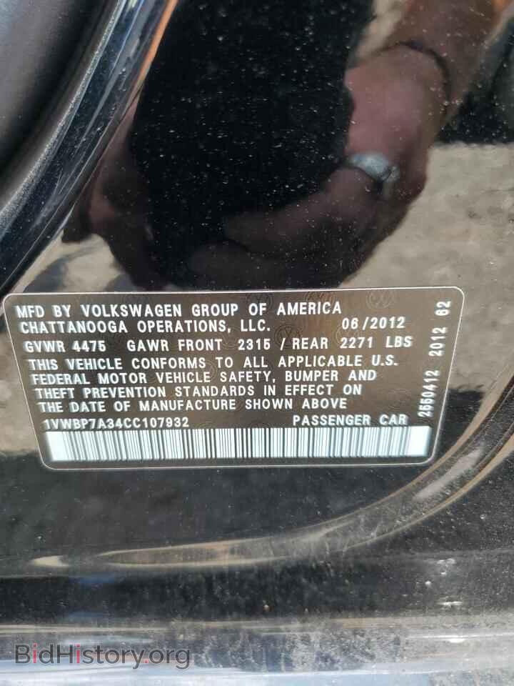 2012 VOLKSWAGEN PASSAT - VIN: 1VWBP7A34CC107932 - Фото 12