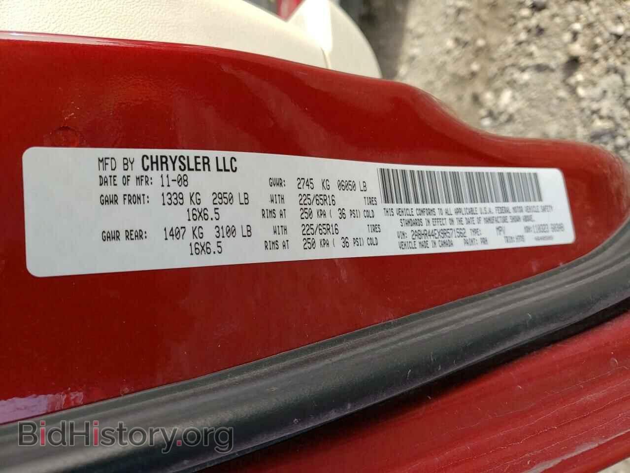 2009 CHRYSLER MINIVAN - VIN: 2A8HR44EX9R571562 - Фото 10