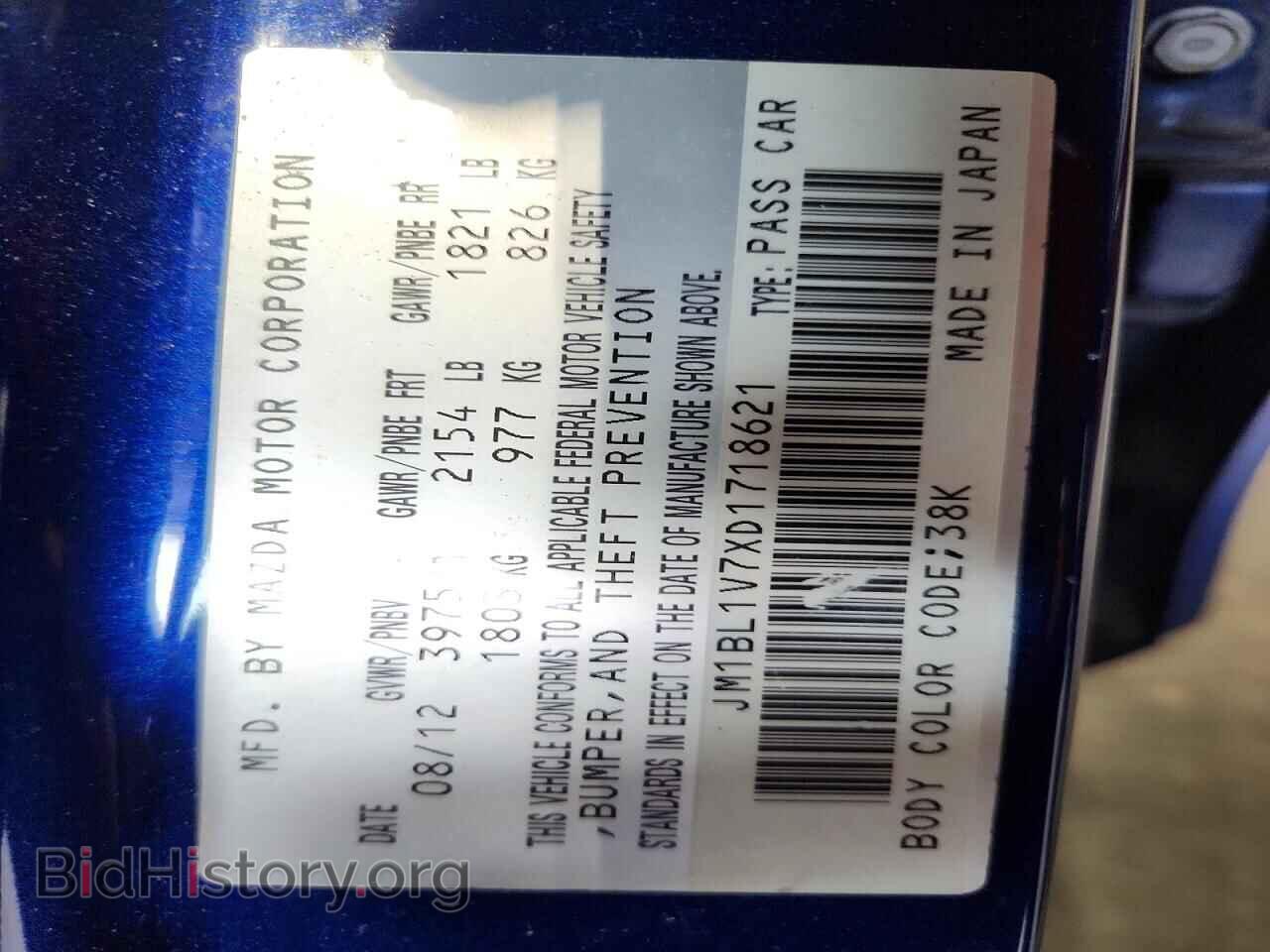 2013 MAZDA 3 - VIN: JM1BL1V7XD1718621 - Photo 12
