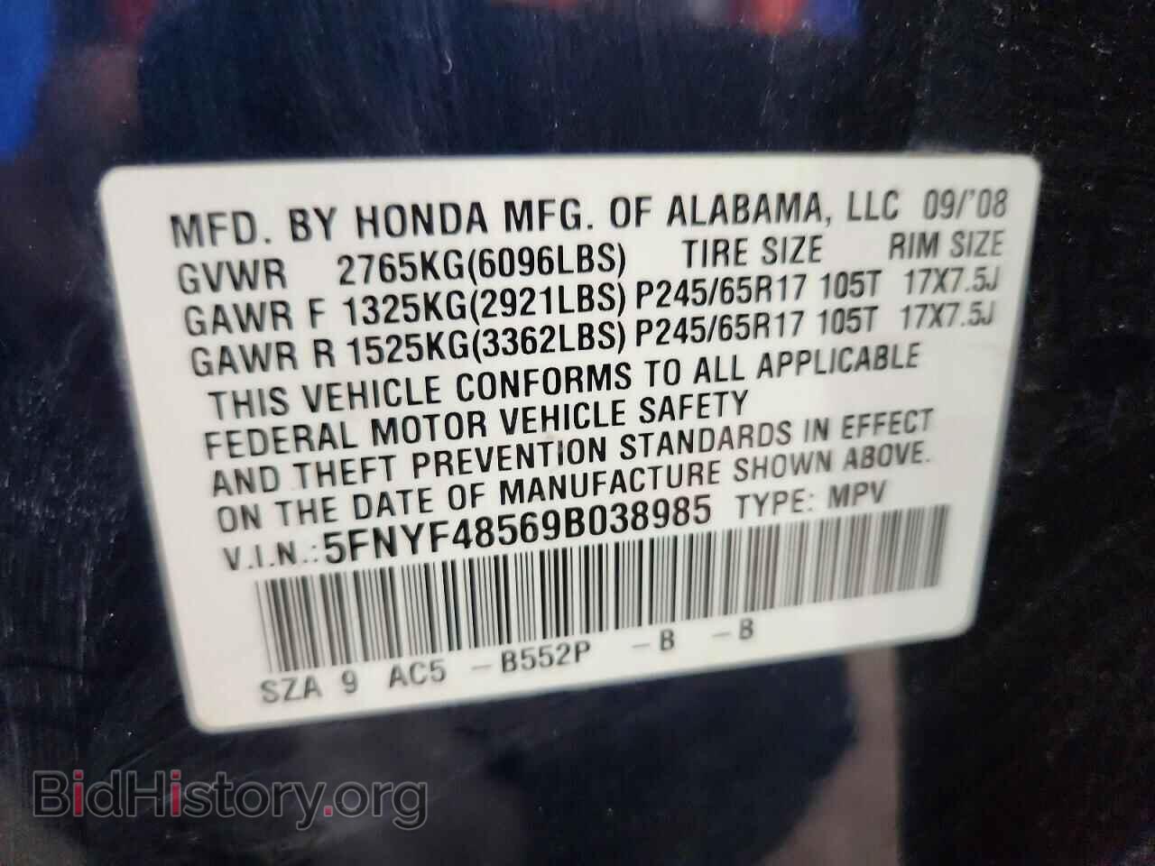 2009 HONDA PILOT - VIN: 5FNYF48569B038985 - Photo 12