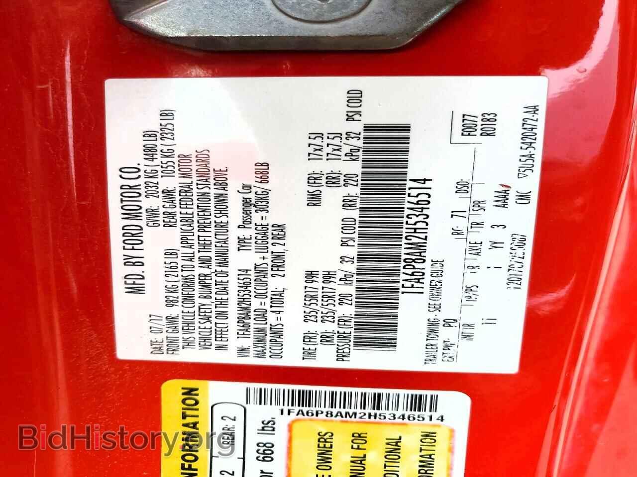 2017 FORD MUSTANG - VIN: 1FA6P8AM2H5346514 - Photo 12