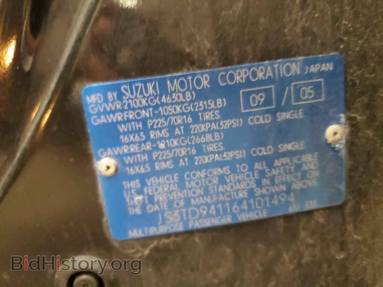 2006 SUZUKI GR VITARA - VIN: JS3TD941164101494 - Фото 13