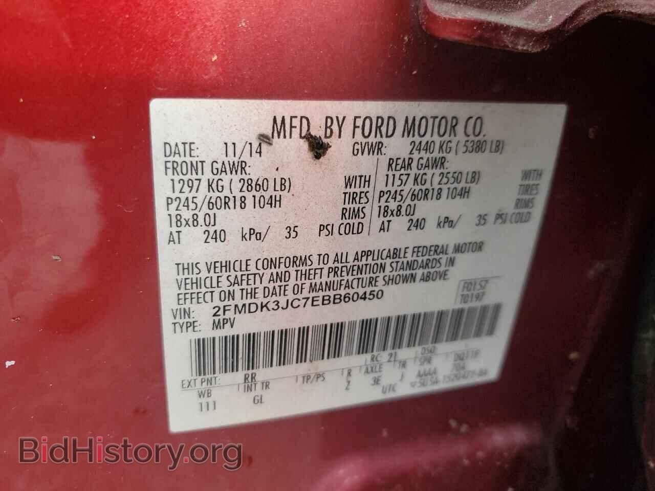 2014 FORD EDGE - VIN: 2FMDK3JC7EBB60450 - Фото 13