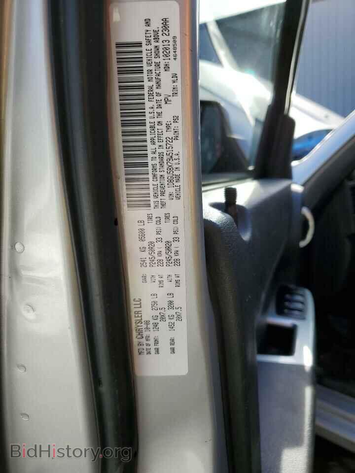 2009 DODGE NITRO - VIN: 1D8GU58X79W515722 - Фото 10