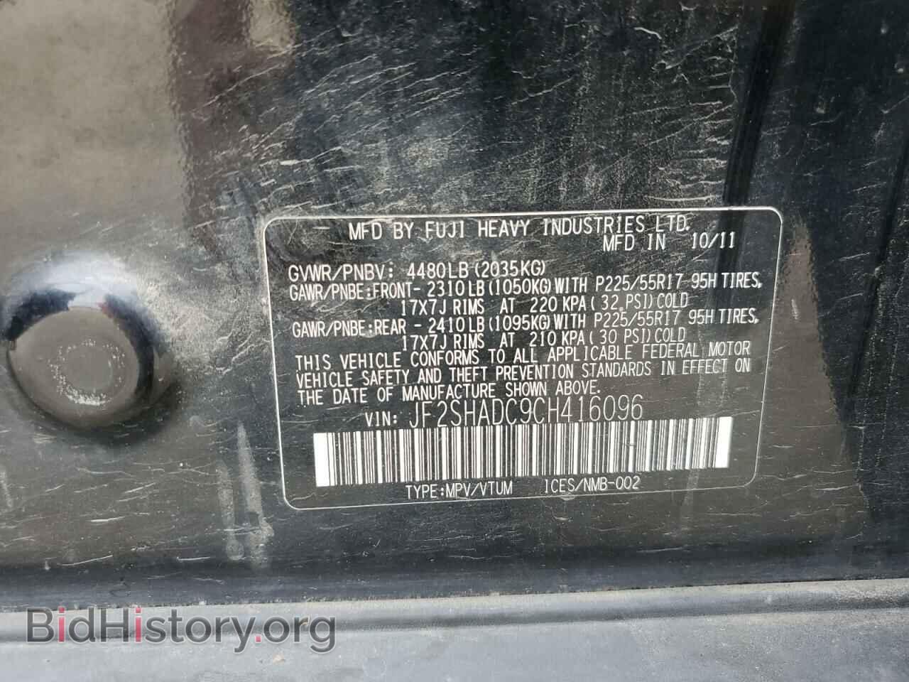 2012 SUBARU FORESTER - VIN: JF2SHADC9CH416096 - Фото 14