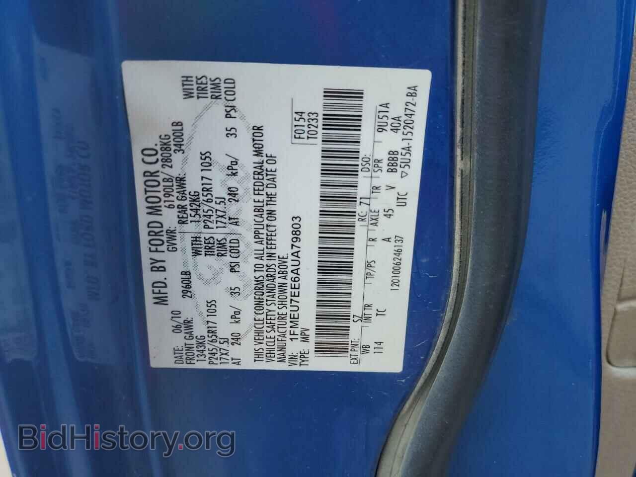 2010 FORD EXPLORER - VIN: 1FMEU7EE6AUA79803 - Photo 13