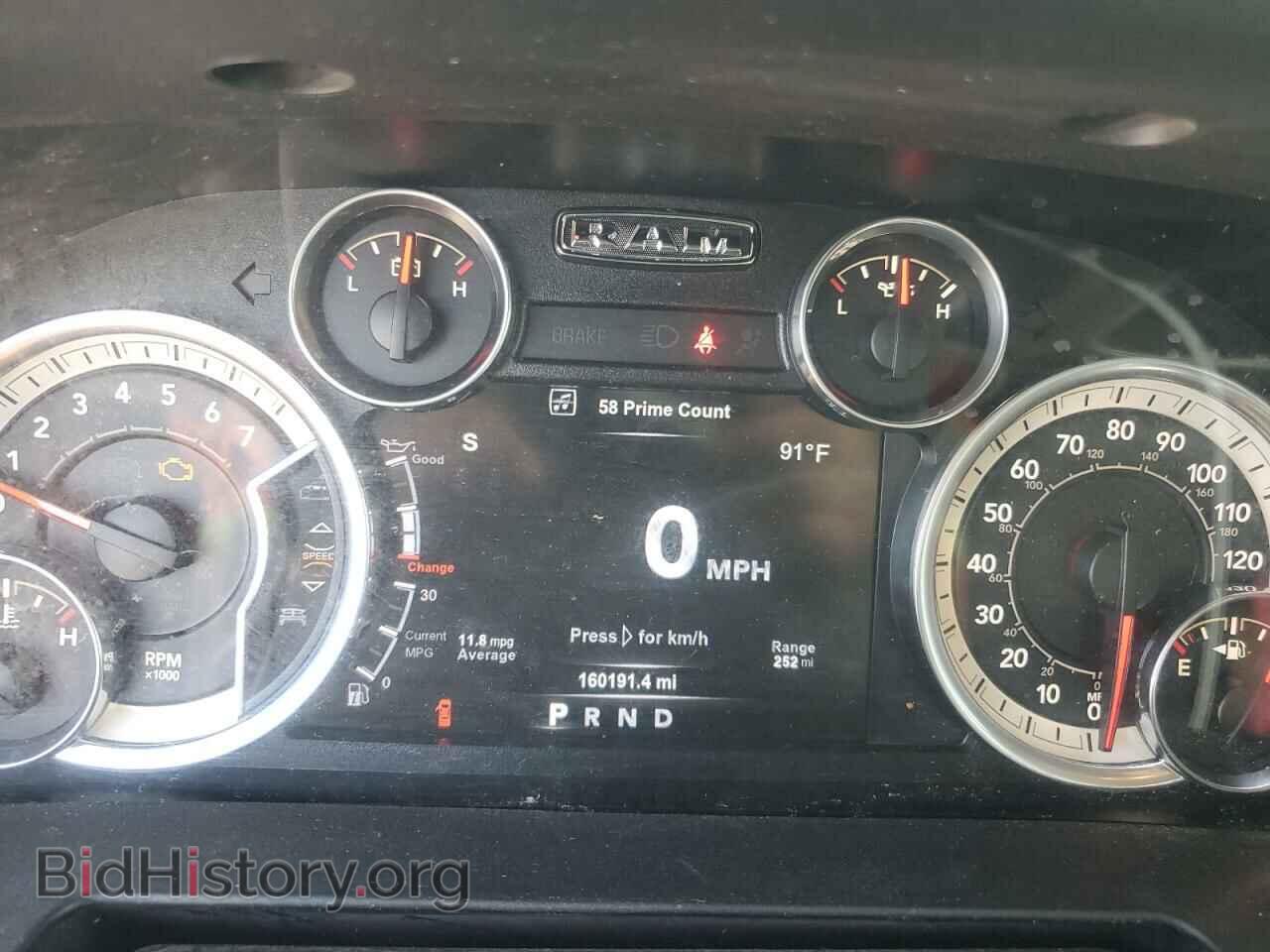 2017 RAM 1500 - VIN: 1C6RR6GT3HS501259 - Фото 9