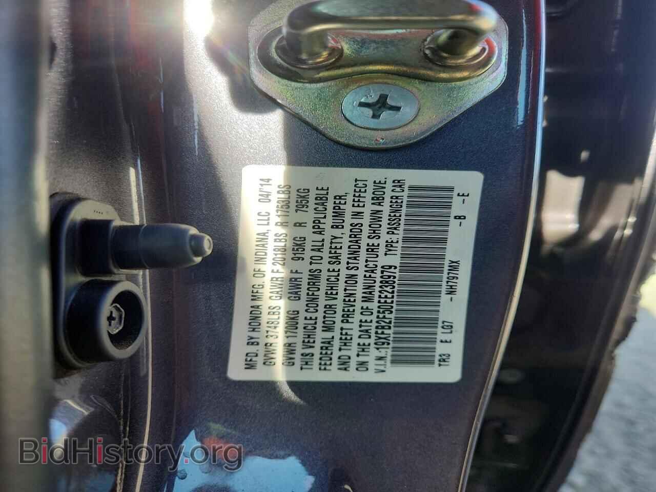 2014 HONDA CIVIC - VIN: 19XFB2F50EE238979 - Фото 12