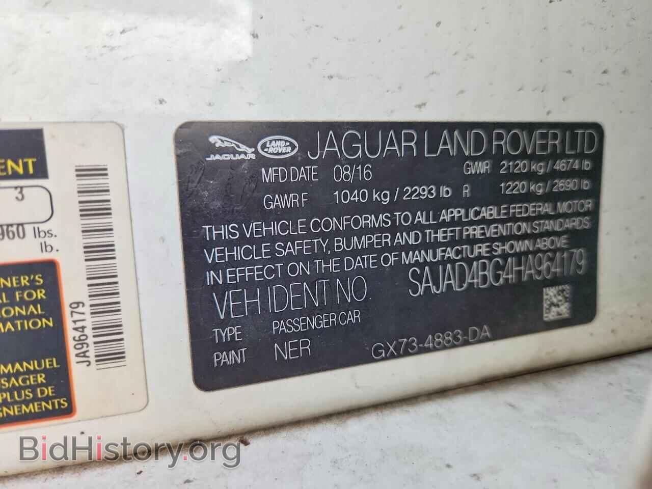 2017 JAGUAR XE - VIN: SAJAD4BG4HA964179 - Photo 12