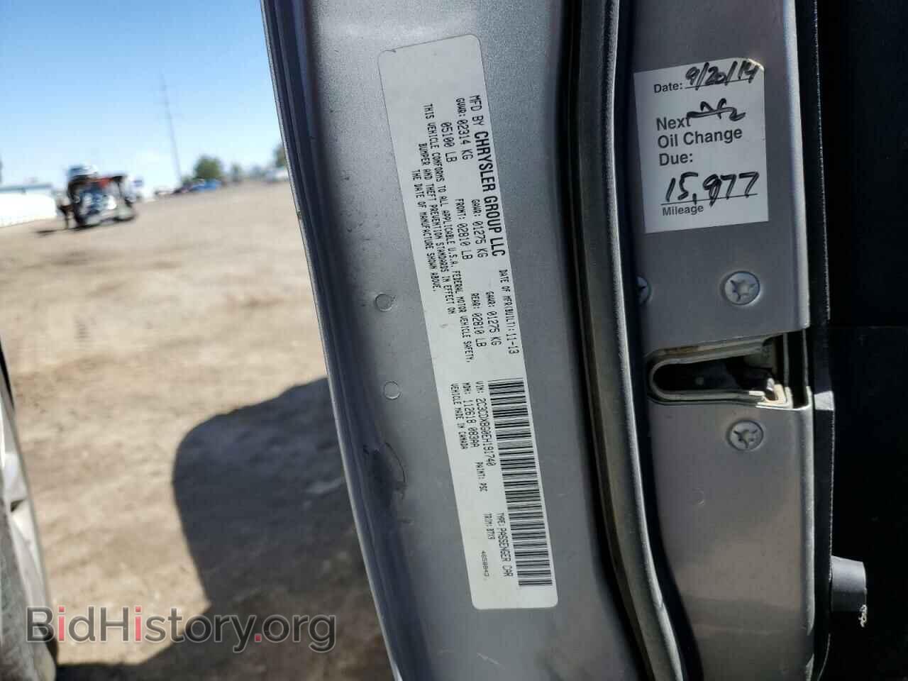 2014 DODGE CHARGER - VIN: 2C3CDXBG0EH191740 - Фото 12
