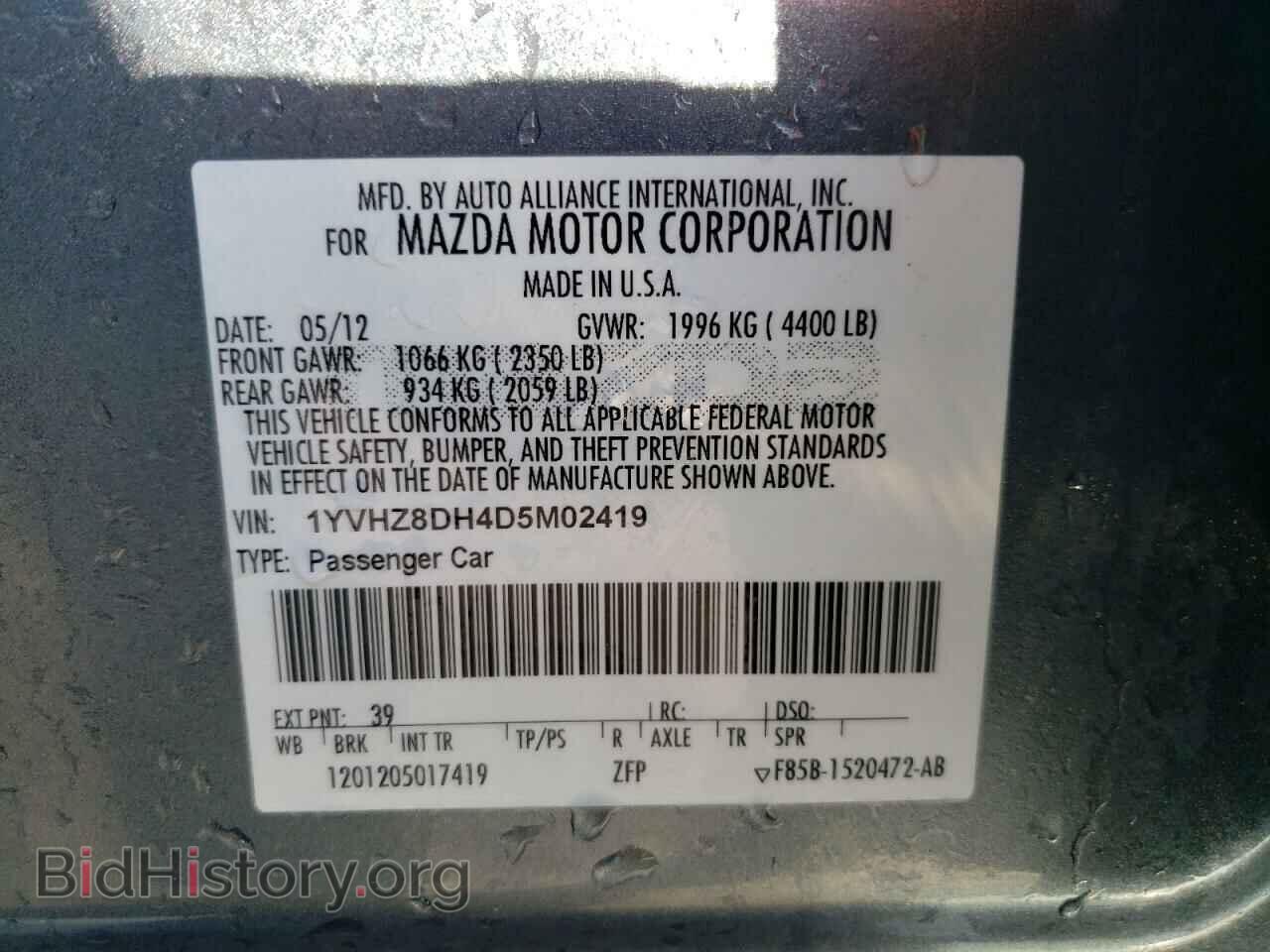 2013 MAZDA 6 - VIN: 1YVHZ8DH4D5M02419 - Фото 12