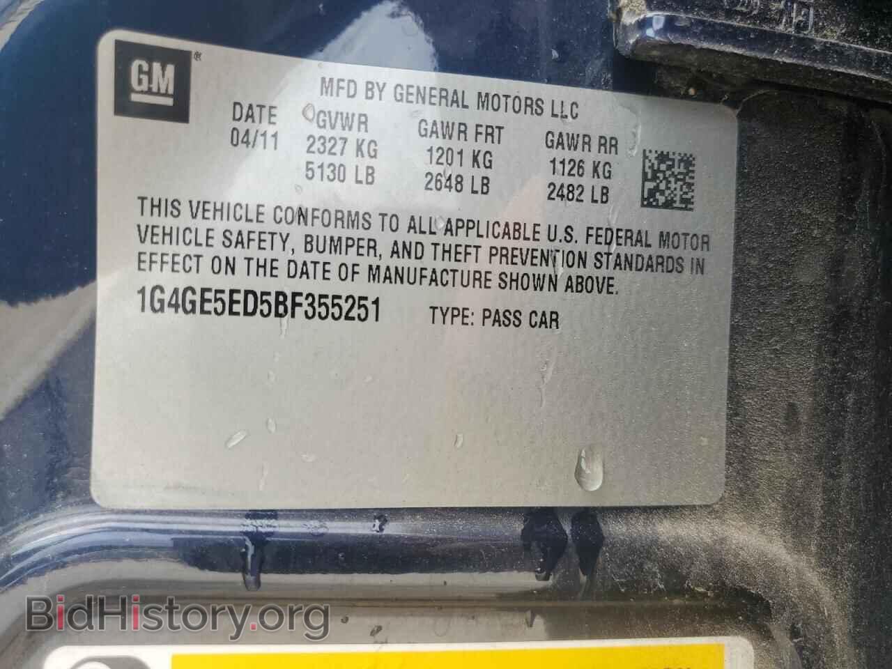 2011 BUICK LACROSSE - VIN: 1G4GE5ED5BF355251 - Фото 12