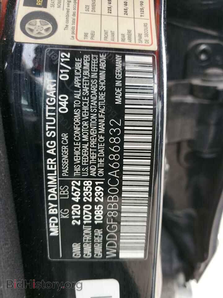 2012 MERCEDES-BENZ C-CLASS - VIN: WDDGF8BB0CA686832 - Фото 12