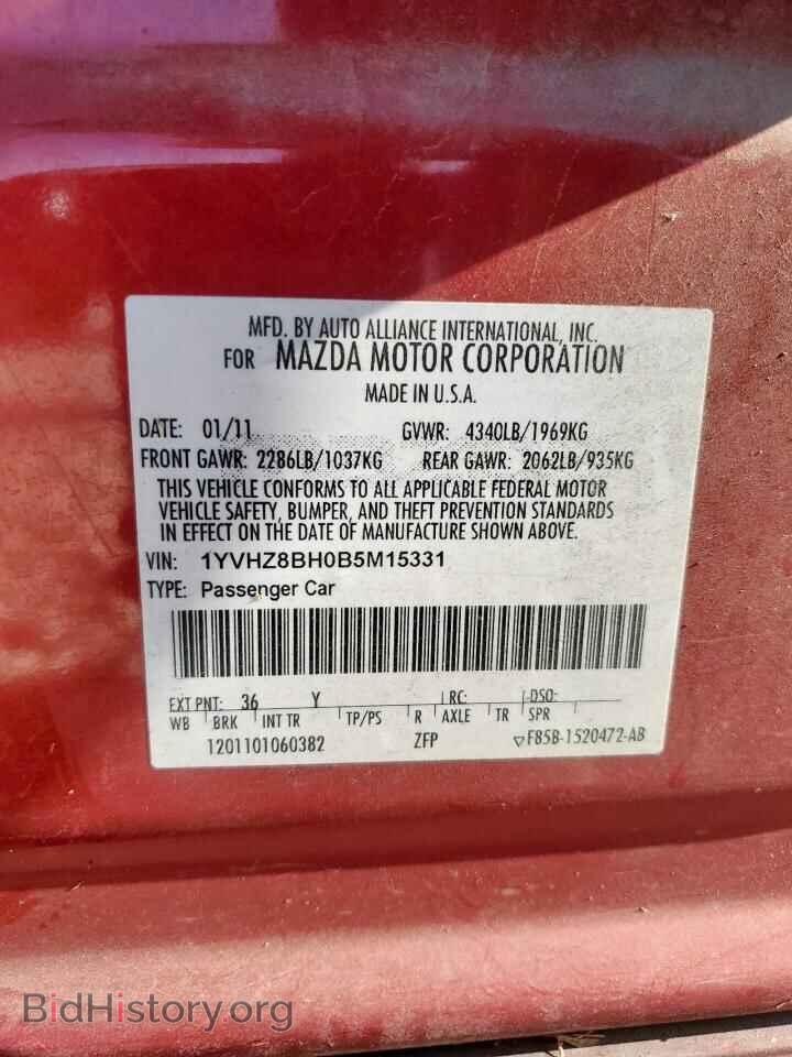 2011 MAZDA 6 - VIN: 1YVHZ8BH0B5M15331 - Фото 12