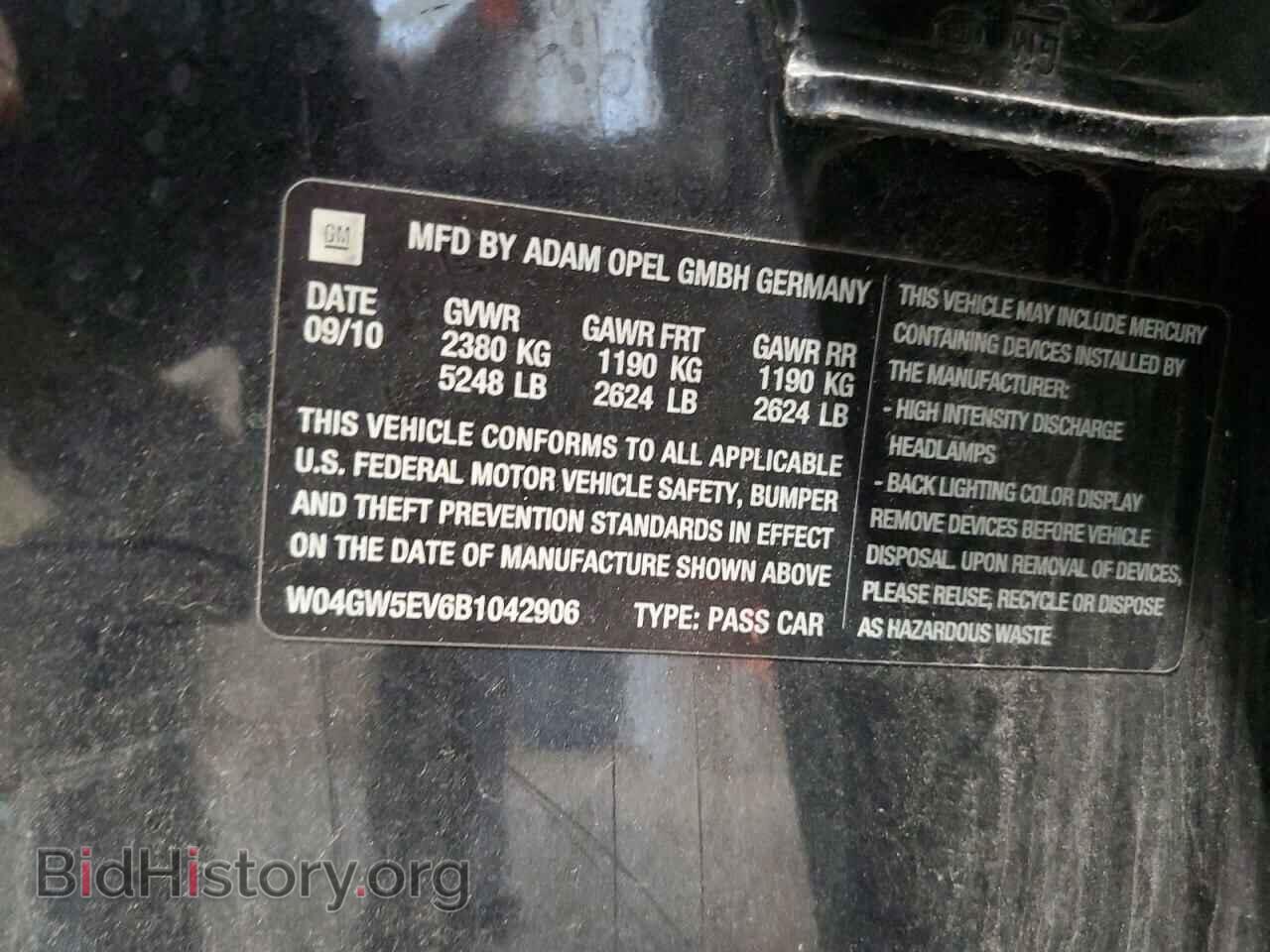 2011 BUICK REGAL - VIN: W04GW5EV6B1042906 - Фото 12