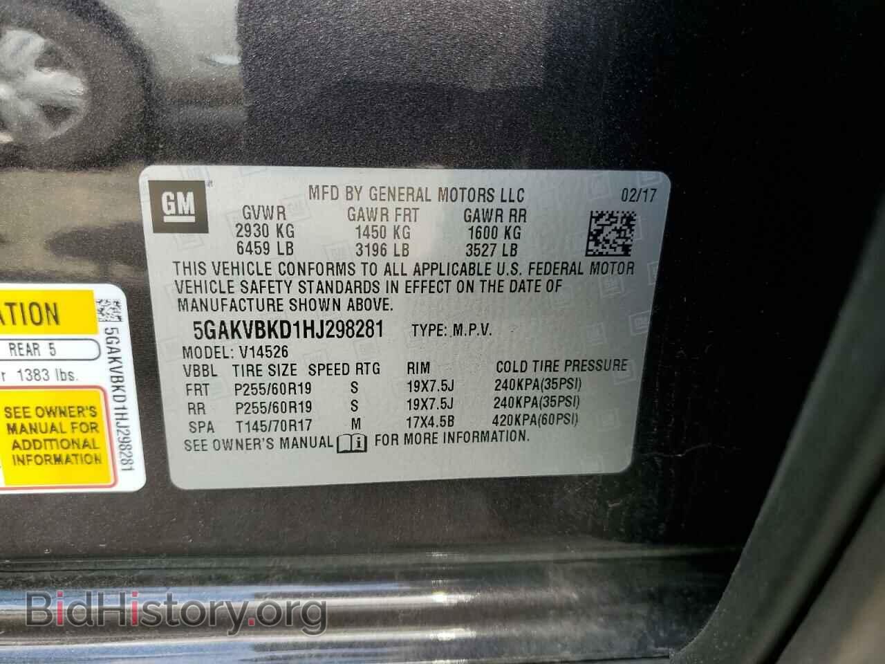 2017 BUICK ENCLAVE - VIN: 5GAKVBKD1HJ298281 - Photo 13