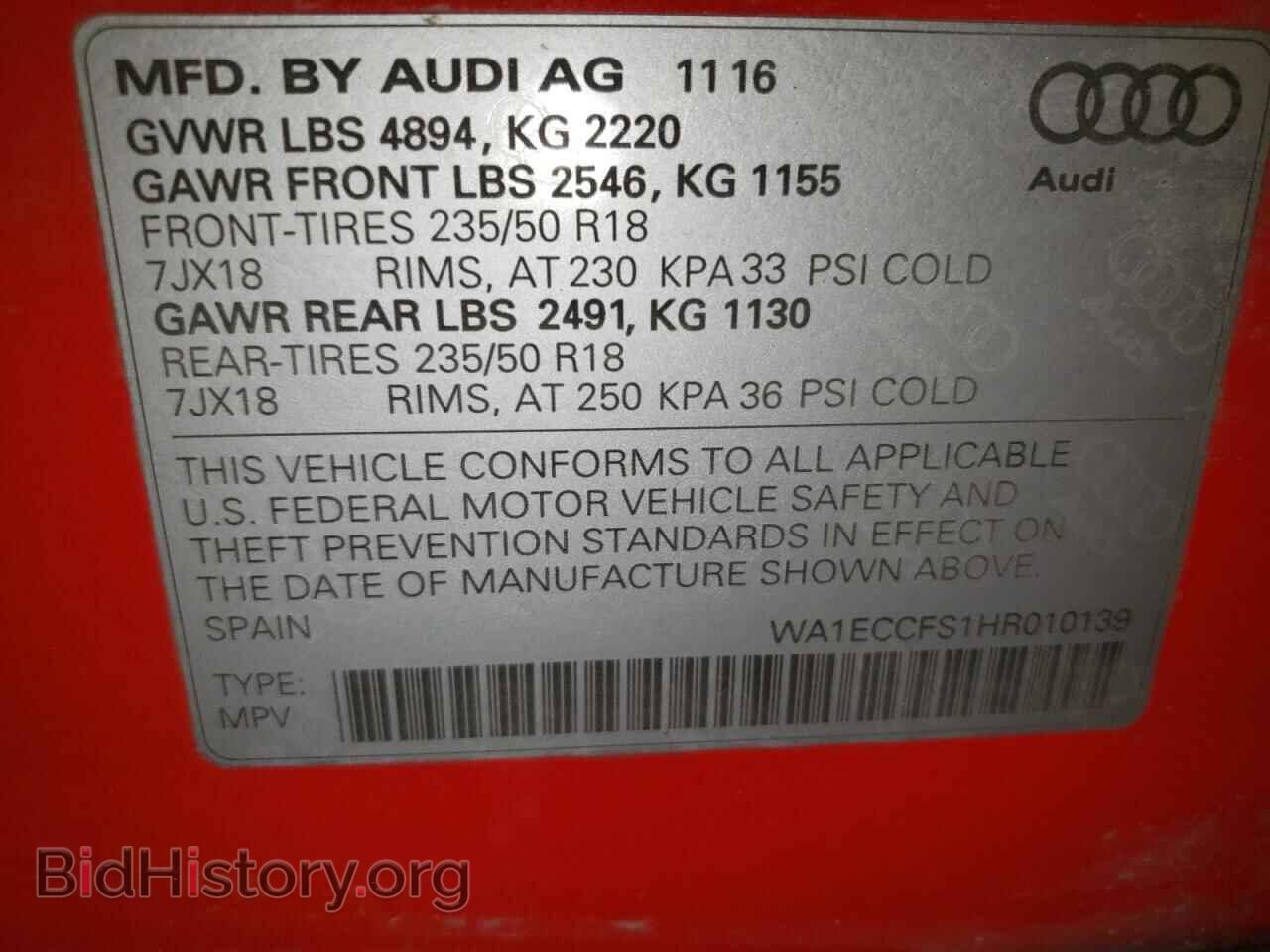 2017 AUDI Q3 - VIN: WA1ECCFS1HR010139 - Фото 13