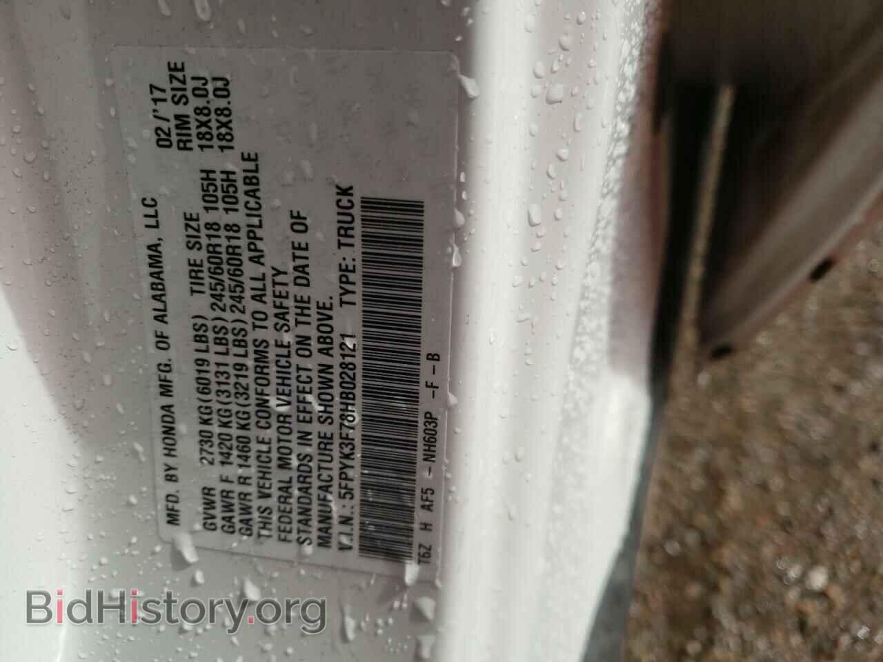2017 HONDA RIDGELINE - VIN: 5FPYK3F78HB028121 - Фото 10