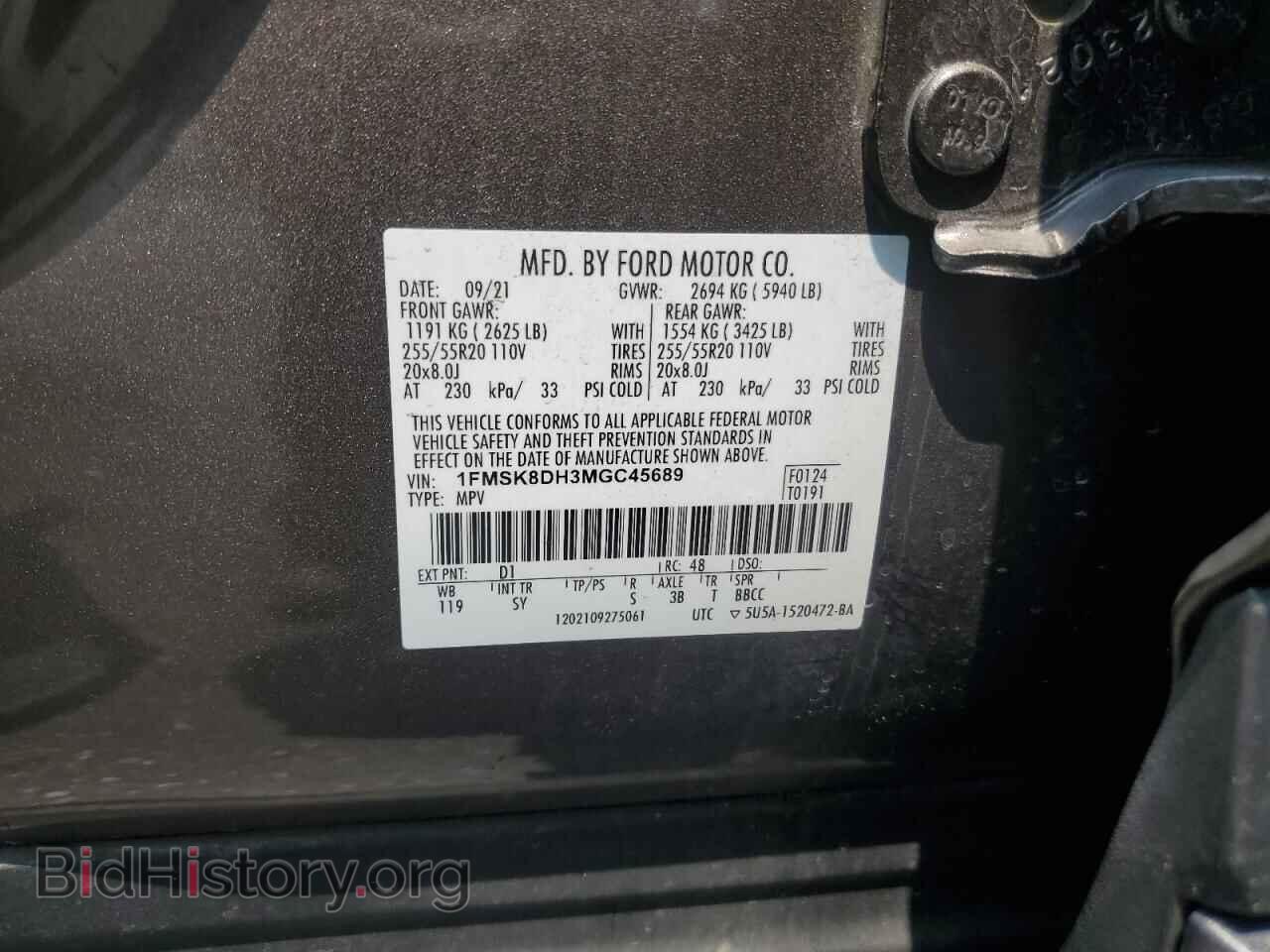 2021 FORD EXPLORER - VIN: 1FMSK8DH3MGC45689 - Фото 13