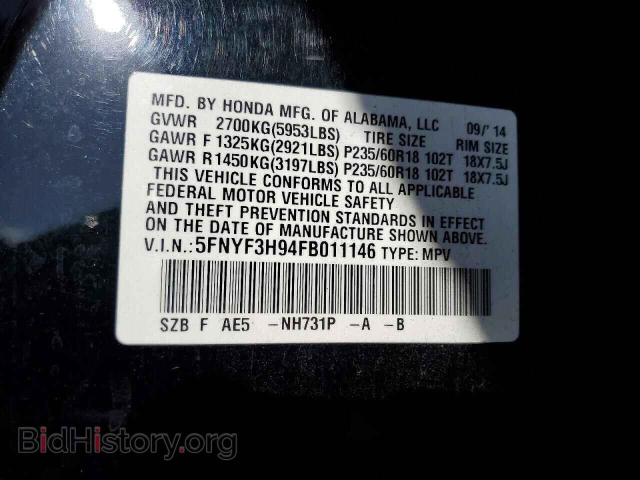 2015 HONDA PILOT - VIN: 5FNYF3H94FB011146 - Фото 13