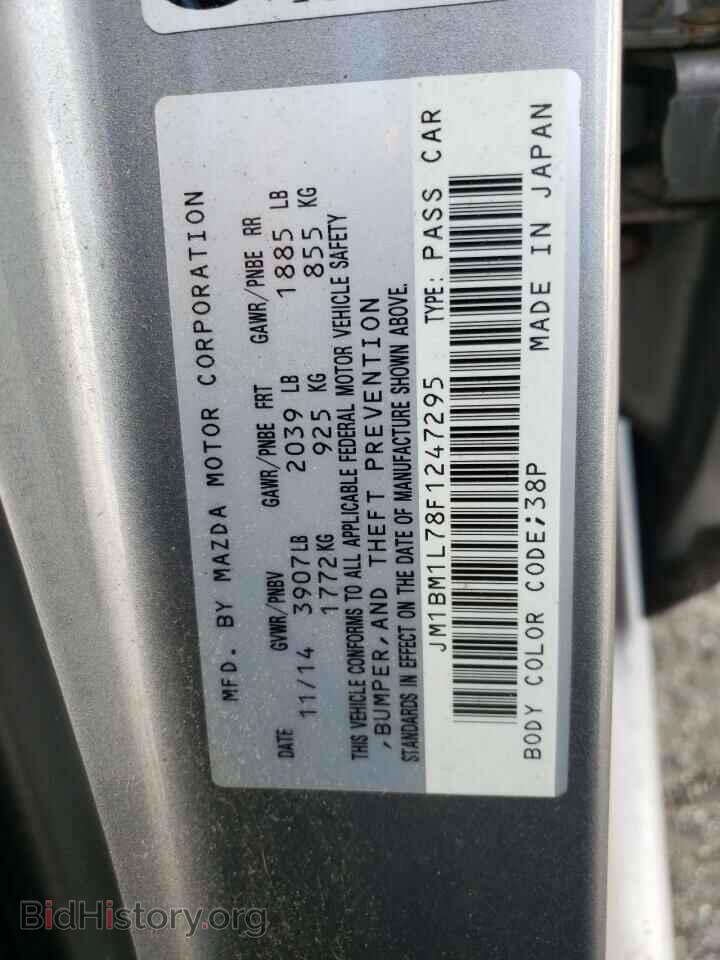 2015 MAZDA 3 - VIN: JM1BM1L78F1247295 - Фото 12