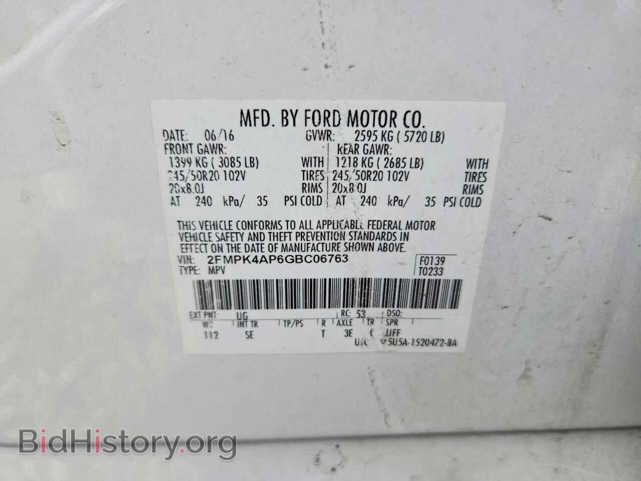 2016 FORD EDGE - VIN: 2FMPK4AP6GBC06763 - Photo 12