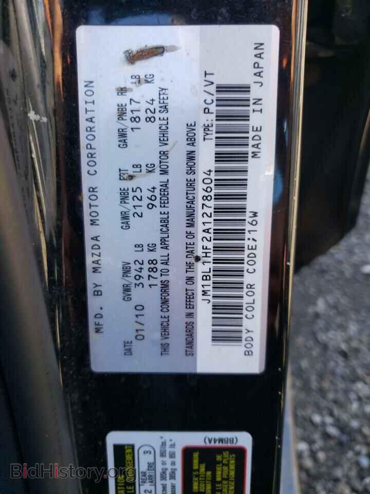 2010 MAZDA 3 - VIN: JM1BL1HF2A1278604 - Фото 12