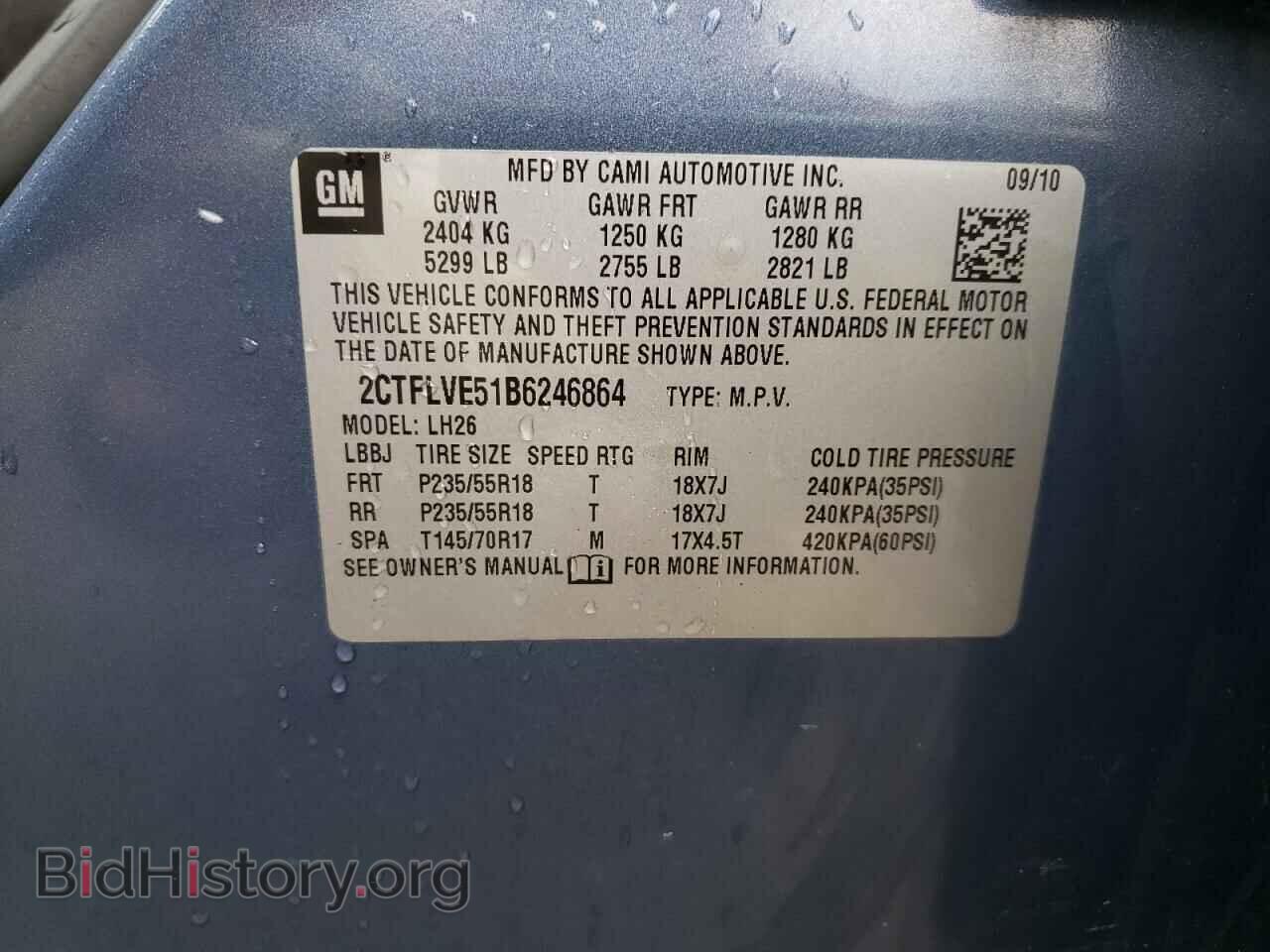 2011 GMC TERRAIN - VIN: 2CTFLVE51B6246864 - Фото 13