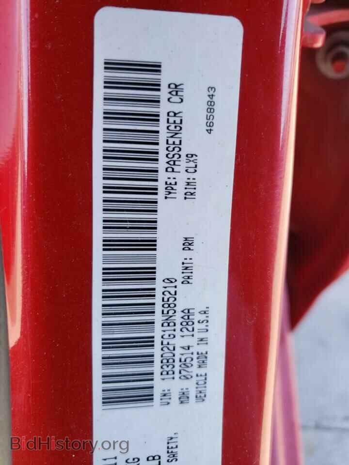 2011 DODGE AVENGER - VIN: 1B3BD2FG1BN585210 - Photo 13