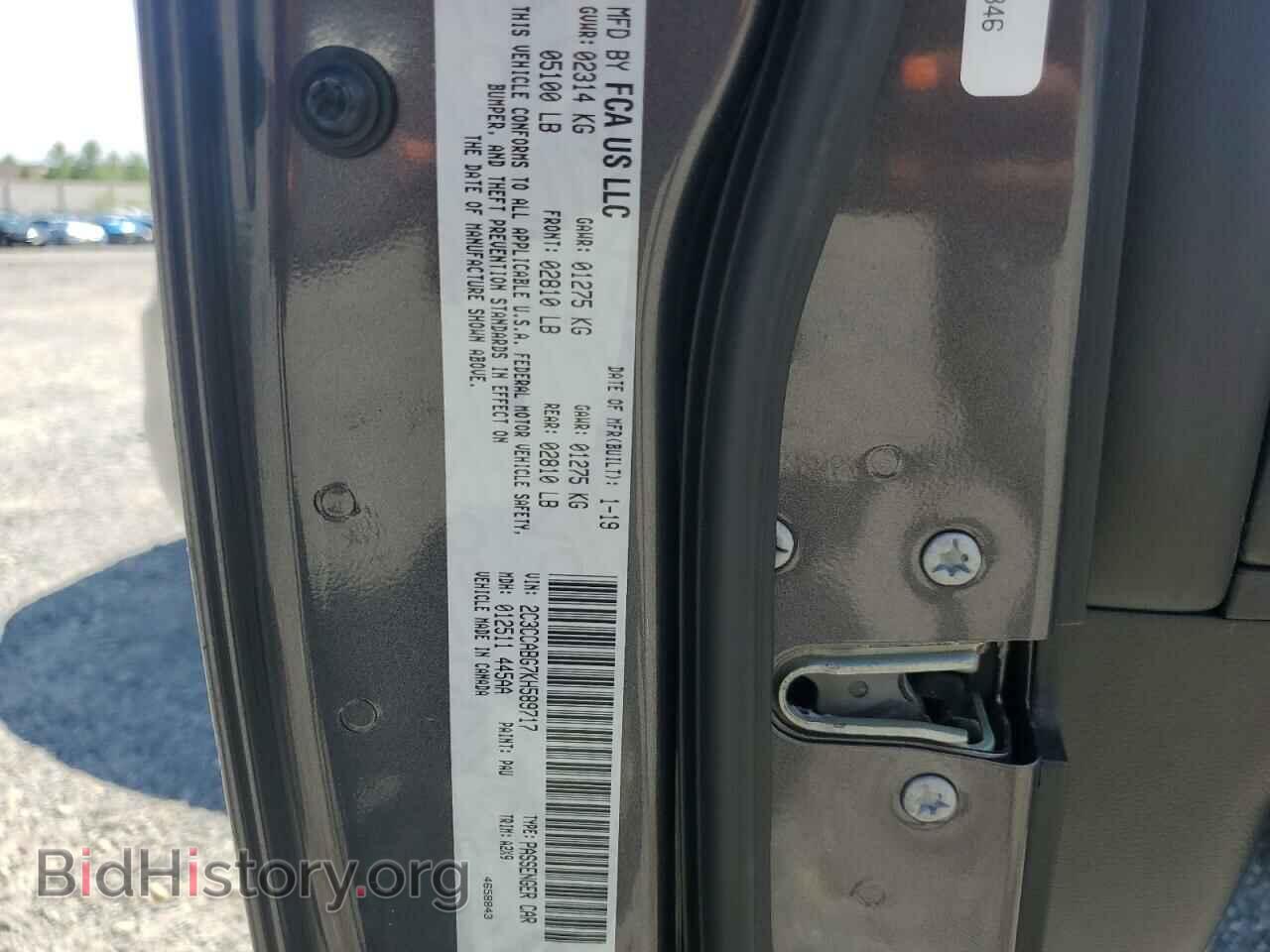 2019 CHRYSLER 300 - VIN: 2C3CCABG7KH589717 - Фото 13