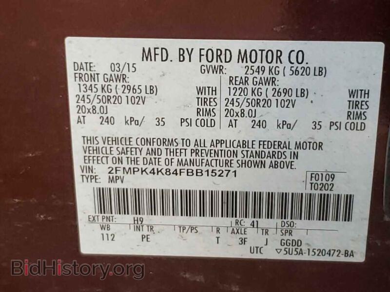 2015 Ford EDGE (VIN 2FMPK4K84FBB15271) — фото 10 из 10