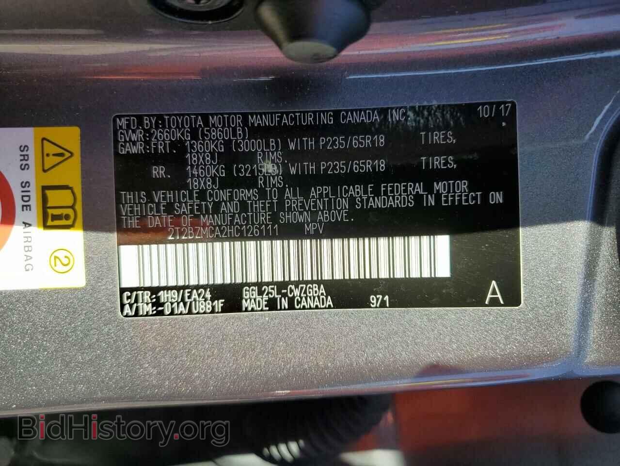 2017 LEXUS RX350 - VIN: 2T2BZMCA2HC126111 - Фото 14