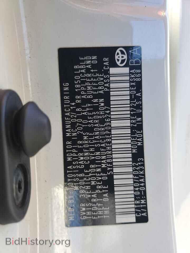 2014 TOYOTA COROLLA - VIN: 5YFBURHE8EP096247 - Фото 13