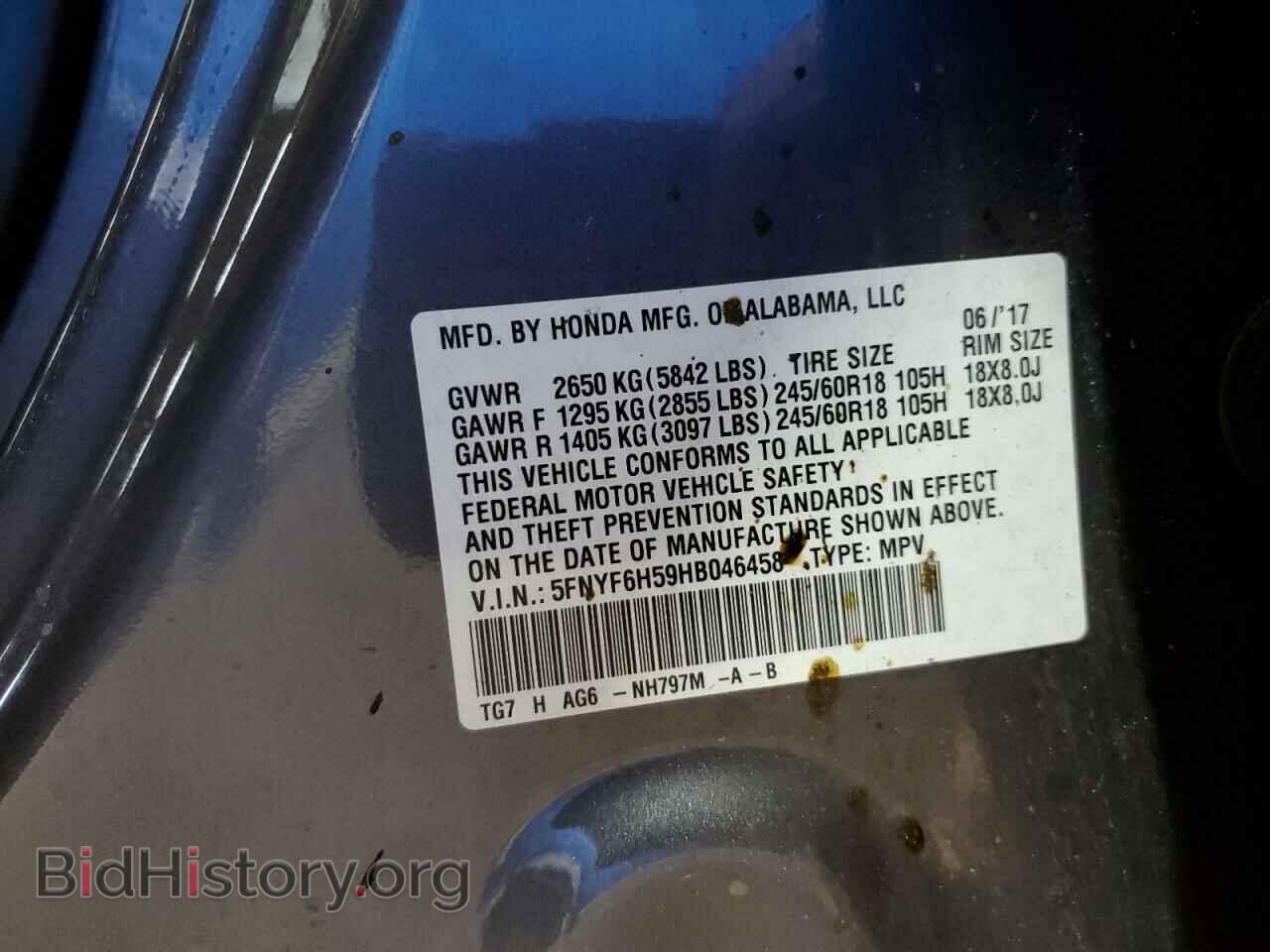 2017 HONDA PILOT - VIN: 5FNYF6H59HB046458 - Фото 14