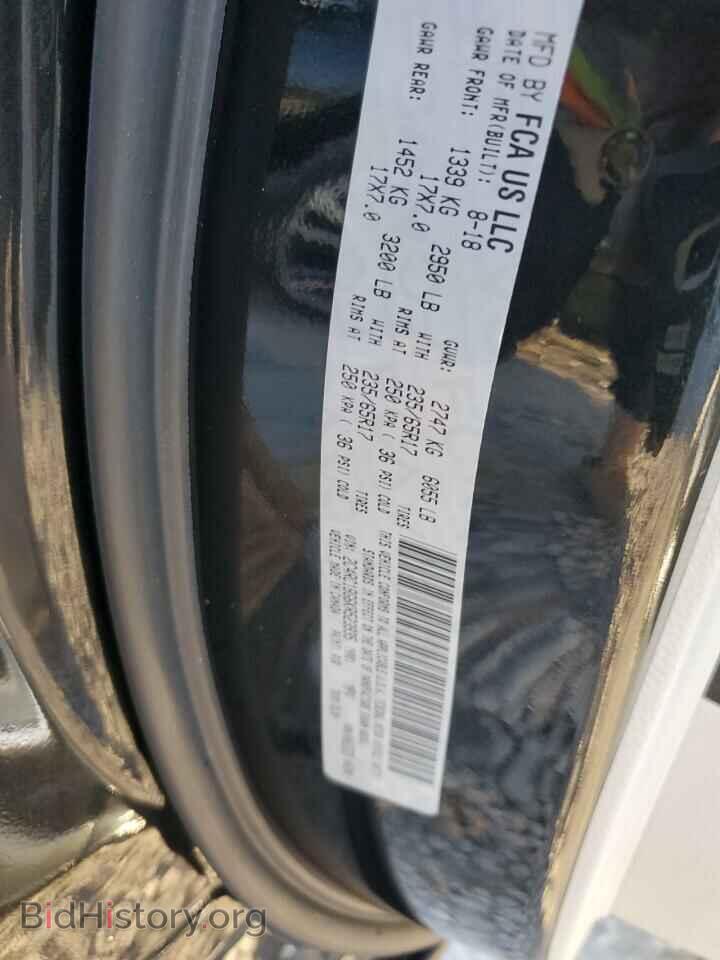 2019 Chrysler PACIFICA (VIN 2C4RC1BG6KR523935) — photo 10 of 10
