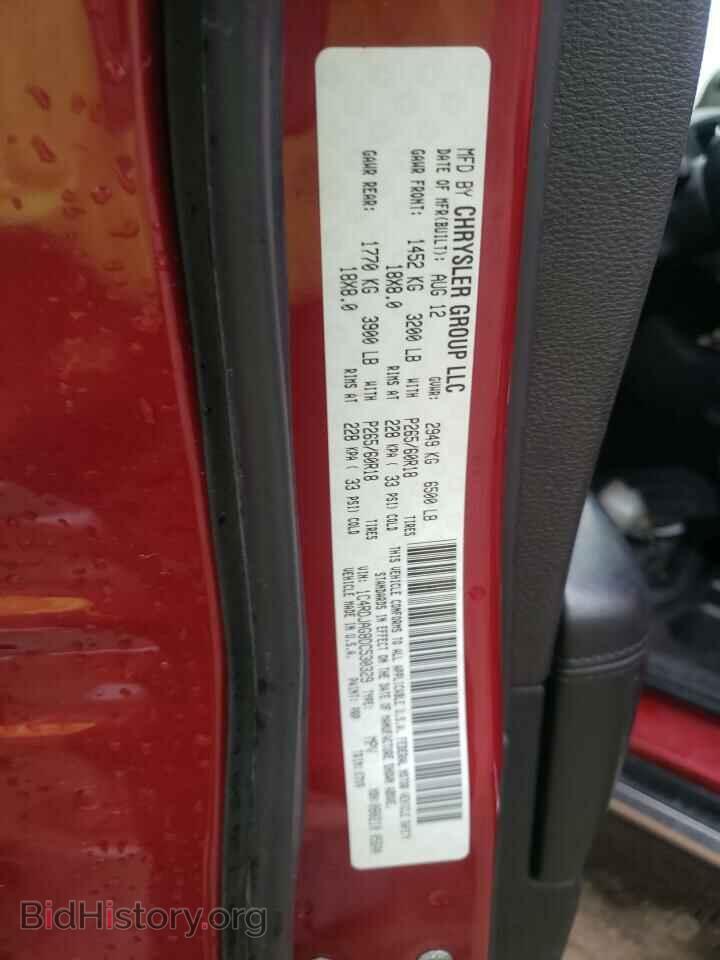 2013 DODGE DURANGO - VIN: 1C4RDJAG8DC530329 - Фото 10