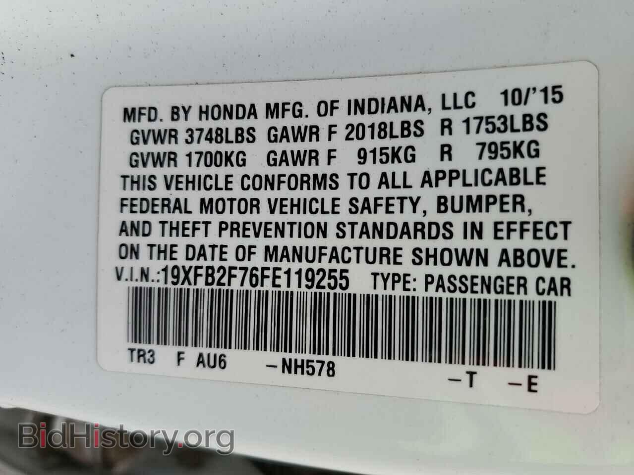 2015 HONDA CIVIC - VIN: 19XFB2F76FE119255 - Фото 10