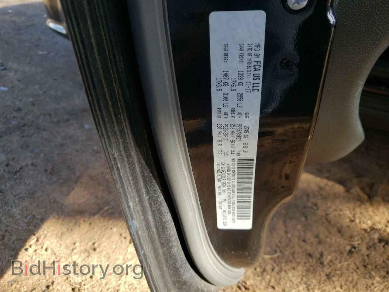 2018 DODGE CARAVAN - VIN: 2C4RDGEG1JR150314 - Фото 10