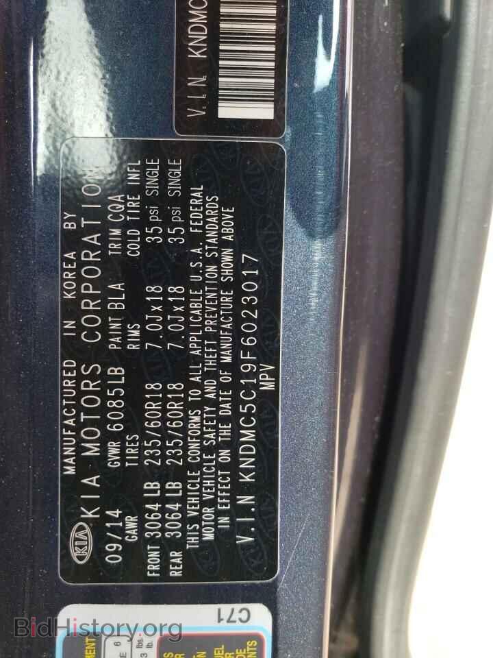 2015 KIA All Models - VIN: KNDMC5C19F6023017 - Фото 13